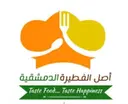 أصل الفطيرة الدمشقية - الرياض - حطين
